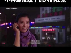 老公说找人一起可以同意吗;老公说找人一起，我可以同意吗？