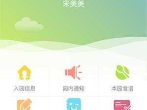 春雨app直播一快三—如何在春雨 app 直播中参与一快三游戏？