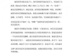 同桌男孩的神奇魔力，让我在自习课上水漫金山