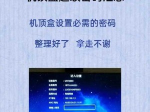 易视宝机顶盒错误码2021-易视宝机顶盒错误码 2021 是什么原因？