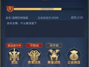 圣斗士星矢正义传说星魂兑换码揭秘：探寻星魂力量的神秘兑换之旅