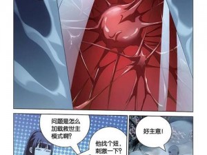 《海岛纪元古龙之血传承：后嗣华美时装图鉴探析》