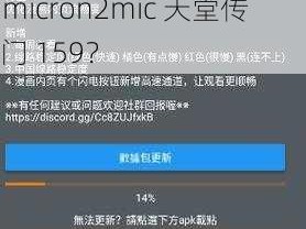 协调jmcomicron2mic天堂传送门159—如何协调 jmcomicron2mic 天堂传送门 159？