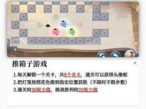 阴阳师七载庆典逐月寻珍活动解析：玩法内容与特色亮点揭秘