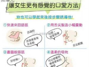 50种口吃技巧视频被曝光-50 种口吃技巧视频曝光