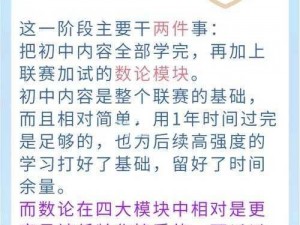 蝾螈成长指南：安装与配置养成计划的全面说明