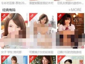 CHINESESPANK国产免费网站-CHINESESPANK 国产免费网站的资源为何如此受欢迎？