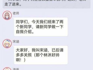 古代绑定jy收集系统江沫,古代绑定 JY 收集系统：江沫的神秘任务