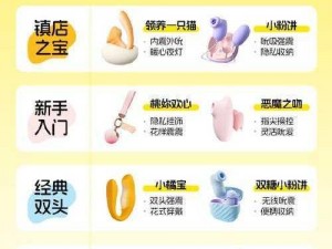 小天的玩具1一20改造;小天的玩具 1-20 改造计划：如何让它们焕然一新