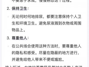 夹纸罚站漏一滴尿罚一瓶水怎么算,夹纸罚站漏一滴尿要罚一瓶水，这合理吗？