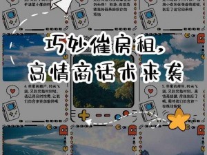 房东先生这是第5次付房租了;房东先生这是第 5 次付房租了，他为何如此频繁地交租？