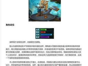 全民超神众神之王1v1实战攻略：技巧解析与出装指南