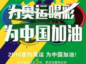 全民热情燃起，天天酷跑助力奥运火炬传递，赢取丰厚好礼活动链接分享