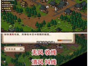 烟雨江湖正通钱庄位置揭秘：探寻江湖中的金融重地