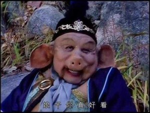 八戒网剧在线观看6(八戒网剧在线观看 6：八戒勇闯盘丝洞)