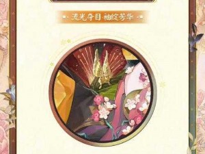 阴阳师手游松竹之书现世召唤符揭秘：重聚京都共享非凡手游奇缘