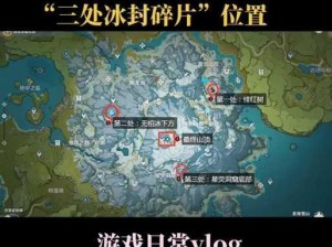 绝对音域角色进阶攻略：探索音域突破方法，解锁碎片获取之道