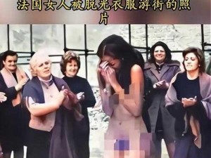 美女脱去衣视频 令人血脉贲张的美女脱去衣视频