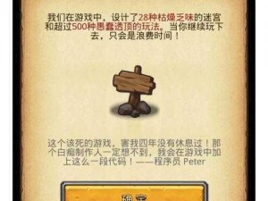 不思议迷宫竞技场扫荡攻略：魔蜥收益计算全面解析与指南