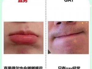 Gay18—如何看待现在越来越多的男性开始自称 Gay18？