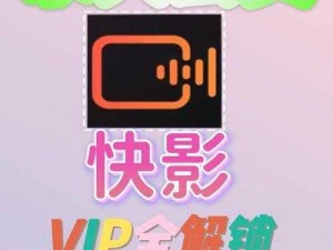 最新上线，免费畅享最近最新 MV 字幕全集，就在[产品名称]