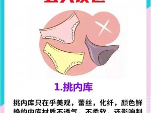 女生公众场合暴露私密部位_女生在公众场合暴露私密部位，是否应该受到谴责？