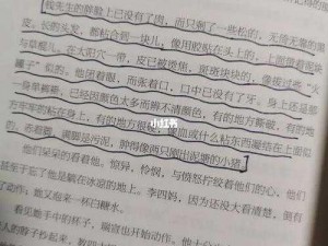 《就挺秃然的：曾经的瞬间，未来的无限可能》