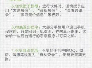 禁止下载十大软件，是一款保护用户隐私和安全的软件，能有效防止恶意软件的入侵