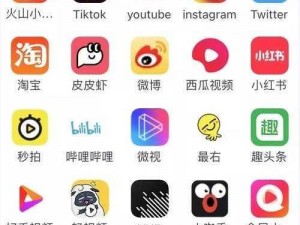 成品短视频app软件大全版【成品短视频 APP 软件大全版，汇聚各类短视频应用】