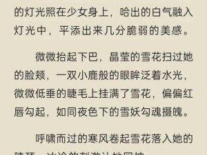 大杂烩小说全集阅读免费 大杂烩小说全集阅读免费，畅享精彩小说盛宴