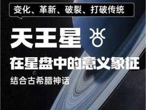 中国式家长如何培养未来天王巨星：巨星诞生的必备条件与成长路径探索