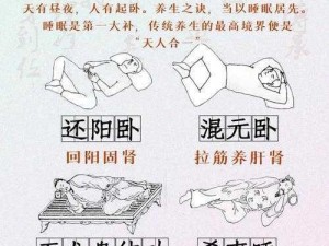 一个好妈妈的 D5 申字，让你拥有健康好身体