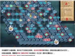 剑与远征：凄风谷地探索攻略及详细路线图解析