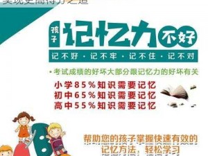 消解智力之谜：如何在益智类游戏消消乐中实现更高得分之道