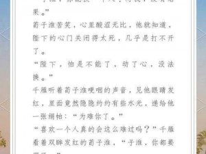 快穿之女配要吃瓜全文阅读【快穿之女配要吃瓜：全文阅读】