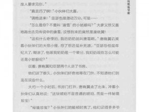 最容易爆鬼的宝宝名字揭秘：探寻蕴含神秘元素的婴儿命名之道