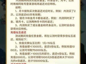 闹闹天宫法宝搭配攻略大全：玩转神通法宝，一网打尽最全搭配指南