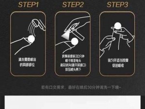 男人一般多长时间算是正常的？20 分钟以上的男性延时喷剂，找回自信