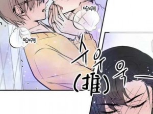 差差漫画在线阅读免费登录页面、差差漫画在线阅读免费登录页面入口