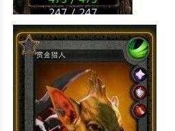 《赏金猎人崛起：DOTA传奇之路》