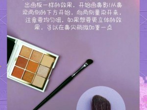 仙踪 cosmetology 大——打造魅力妆容的秘密武器