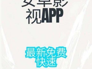 成人电影app;求推荐一款好用的成人电影 app