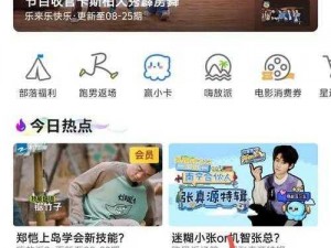 大菠萝APP福引导前往绿巨人 大菠萝 APP 福引导，前往绿巨人