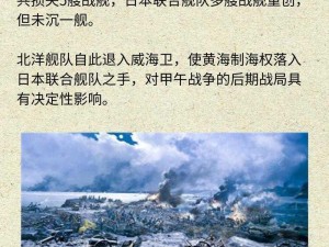 海洋烽火：经典海战战役深度解析与奋战历程