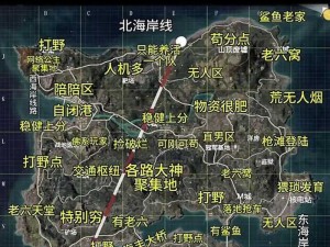 和平精英海岛地下迷宫揭秘：神秘地点探索之旅