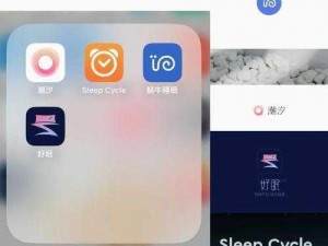 100种晚上禁用的app大全-100 种晚上禁用的 app 大全：这些 app 会影响你的睡眠质量