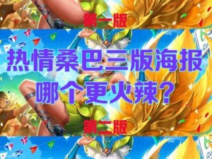 关羽冰封战神与妲己热情桑巴的再次碰撞，新版露娜震撼上架盛大揭幕