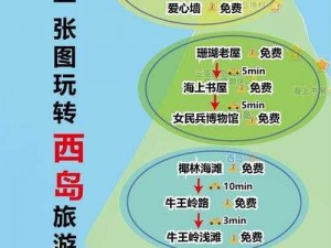 爱情岛论坛路线,如何在爱情岛论坛中找到路线？