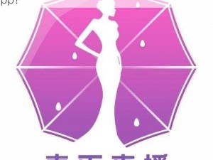 春雨成品人直播app、如何评价春雨成品人直播 app？