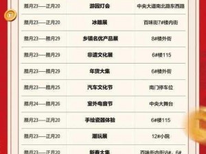 曹留2023年一二三四活动时间—曹留 2023 年第一季度活动时间是何时？